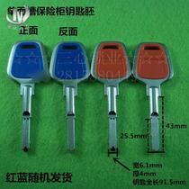 Red and blue safe key embryo cylindrical single-sided dot safe color key hair embryo random hair