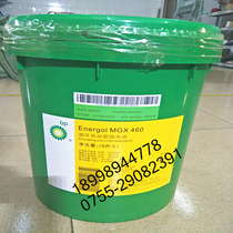 BP Anable High Energol MGX 88 150 220 320 460 Bearing Cycling System Oil 18L