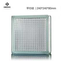 Imported Moria ultra-white parallel grain glass brick 240*240*80 bathroom partition wall privacy is good