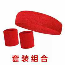 Forehead and wrist protection Yoga running sports basketball hairband Sweat-absorbing and sweat-blocking headband Towel cotton hairband mens and womens sweatband