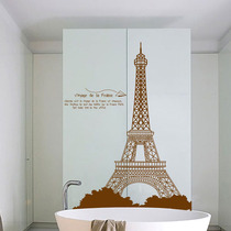 Customized toilet transparent opaque electrostatic frosted window paper window glass sticker heat insulation window sliding door sticker