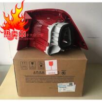 Volkswagen 16-17 Years New Santana Rear Tail Lights Assembly Anti Rear-end Light Brake Light Turn Lights Original Factory