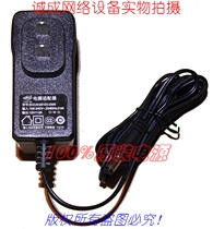 Original Yashi Electric 12V2A power adapter Model:ECCA 24120-2000
