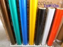 (Zero cut) lettering reflective film advertising grade 3100 reflective film 10 meters zero cut