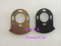 Jungle adventure gear left and right positioning gear jungle adventure gun up and down gear game machine gear