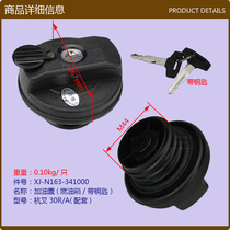 ~ Fuel cover (fuel tank with key) - Hangcha 30R A-Matching * Forklift accessories