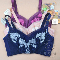 Magic skin bra without steel ring underwear bra sexy beauty Back Side collection adjustment size thin Cup 34002