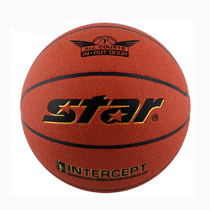 STAR Shida wear-resistant PU basketball indoor and outdoor dual-purpose BB4507