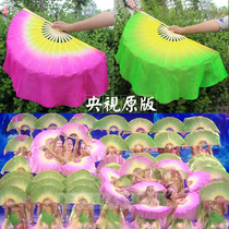CCTV Spring Festival Gala original Jasmine Children Adult with dance fan Double-sided bicolor dancing fan Seedlings Song Fan