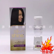 Shine hair oil SILK-n5 High-effect tea plant extract essence oil Myanmar imported hair coat