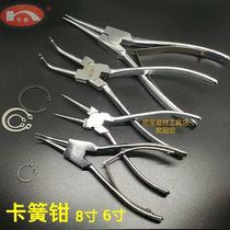 Special promotion Ning Bridge ring pliers with 6-inch 8-inch anti-theft lock handle caliper special type