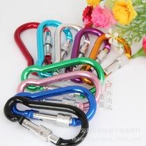 High quality No. 7 gourd Type S type color safety outdoor with lock aluminum climbing buckle stock supply