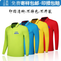 Work clothes custom polo shirt long sleeve lapel culture shirt embroidery diy custom work shirt shirt print logo