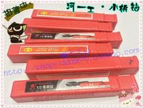 Henan One worker 1 2 etc. shank drill (small shank drill) 36 5-38-40-42-45-48-50mm small shank drill tip