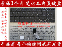 ACER ACER V5-551G MS2361 MA50 V5-571g 531 531p keyboard M3-581TG