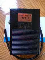 Wholesale foot switch FS-1 KH8012 foot switch plastic shell black silver dots