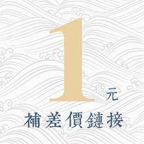 South wood paper products Custom cover printed postage price difference RMBone Price difference link