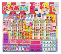 Yiqi double-layer coin soft stickers baby simulation store love training experience handmade DIY puzzle Sticky Stickers