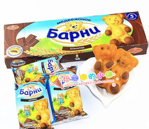 Russian Imports Food Cute Little Bear Sandwich Cake Chocolate Pie Apple Banana Milk Pie 5 Pieces