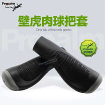  Propalm Mountain bike handlebar cover Bicycle handlebar cover Bicycle handlebar cover Gecko rubber bicycle handlebar cover 1025-2