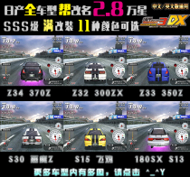 The Bay Shore 3DX Nissan full range of models