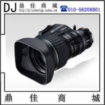 Canon KT14*4 4B KRS Universal HD Portable lens Camera lens Canon lens