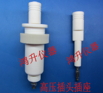 One-shaped high-voltage Socket flat nozzle high-pressure pressure meter connecting line hole line post high-voltage machine parts positive