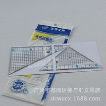 Small Angel Student Triangle plate 2 Suits Triangular board Student Triangle student Ruler Special Ruler Black Tech