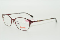 Ai by Amani love Amani women full frame myopia glasses frame glasses frame A7099