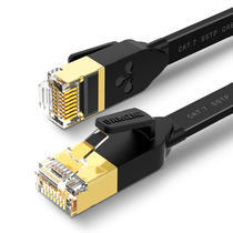 Shanze seven types of network cable pure copper gold-plated double shield engineering grade CAT-702C 703C 705C 2 3 5 meters