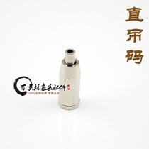 Steel wire rope fixed channel adjustable upper and down fixed code top - code bullet wire hanging code straight channel code