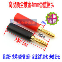 High quality all gold-plated banana banana plug socket 4mm banana head no welding amplifier audio panel connector