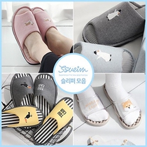 South Korea imported cute cartoon embroidery spring and autumn cotton slippers home slippers lovers slippers bathroom slippers