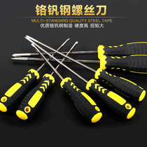 Alloy Rod screwdriver Phillips screw screwdriver high-strength screwdriver tire handle screwdriver unknives