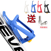 Kaukle Highway Mountain Bicycle Adjustable Plastic Cup rack Cycling Equipment New Mobile Accessories