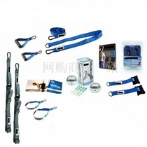 Blue Ribbon TrainerFullPotentialComplete Kit force Kit hanging pull rope
