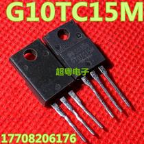 G10TC15M SG10TC15M dismantling machine imported original new electricity yuan TO-220F