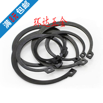 GB894 shaft card external card spring retaining ring C type snap ring for M7M8M10M11M12M13M14M15-M35 shaft