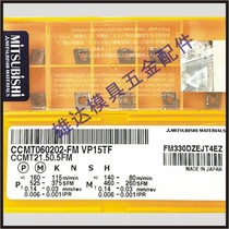 CCGH060204L-F NX2525 VP15TF Blade