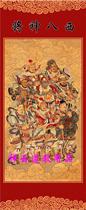 Customized fairy portrait xi ba God scroll paintings the Taoist portrait xi ba God portrait