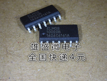 Patch ELMOS 10020B new original spot quality assurance SOP14