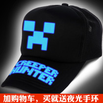 My hat World Summer night luminous Han version baseball cap mens game perimeter sunhat student duck tongue cap breathable