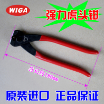 Taiwan Power Steel WIGA G-111 7 Powerful Viper Top Cutter Nutcracker Nutch Pliers Pull Pliers Cable Pliers
