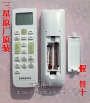 100% original original Samsung air conditioner remote control DB93-11489T