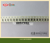 10UH 1206 volume chip inductor Original (10 pieces)