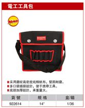 The Endurance Tool Electrician Kit 922614 14-inch kit