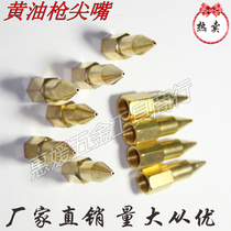 Yellow oil gun tip Tip Muzzle Tip Tip Tip tip Yellow oil gun Mouth oil nozzle Muzzle Grease Gun gun Grease Gun Accessories