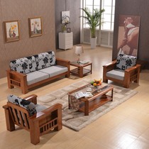 Solid wood sofa Water curved willow elm sofa living room combination Solid wood furniture Chinese combination sofa Wedding room three packs