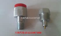 Separation jack accessories 4T10T separation top joint Cylinder oil pump joint separation top screw