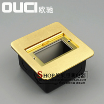 Oucci hidden all copper plug single door hidden ground socket empty rack can be equipped with 128 type module